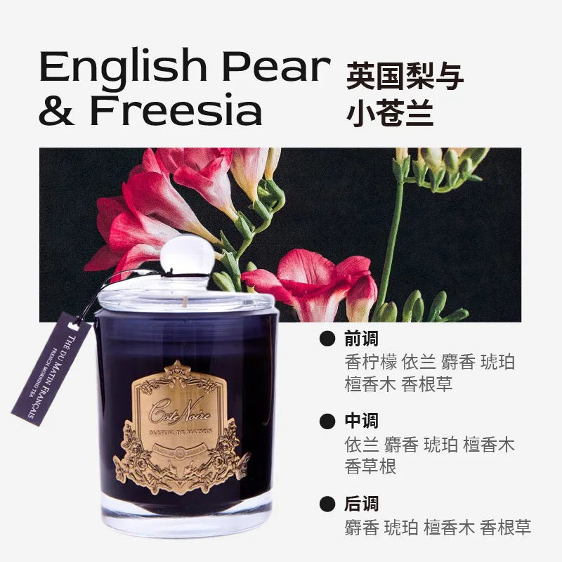 شموع معطرة.