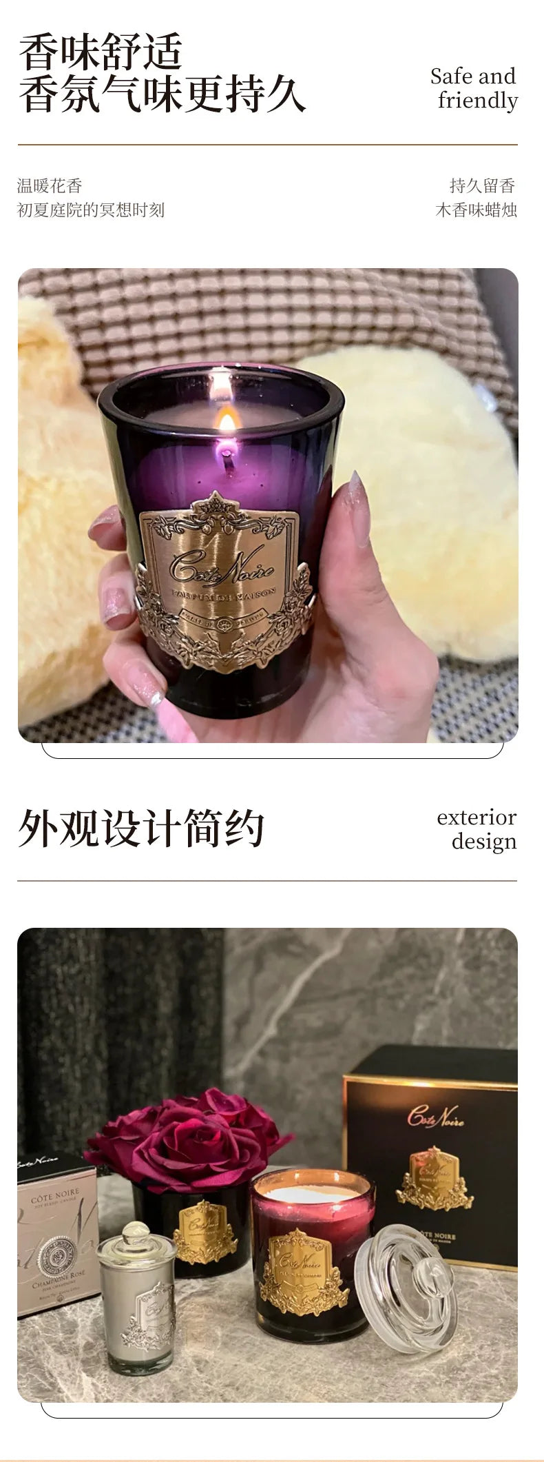 شموع معطرة.